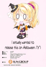 Halloween Eli-chan to Ecchi Suru Hon : página 12