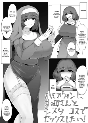 hentai Halloween ni Okaa-san to Sister Cos de Sex Shitai!