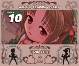 Hana's Training Diary : página 1