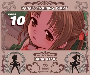 hentai Hana's Training Diary