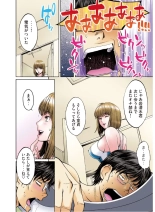 Hantsu x Trash Tottemo Ecchi na Yomikiri Shuu : página 40