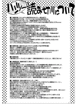 Hantsu x Trash Tottemo Ecchi na Yomikiri Shuu : página 126