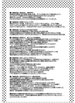 Hantsu x Trash Tottemo Ecchi na Yomikiri Shuu : página 127