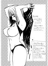 Hantsu x Trash Tottemo Ecchi na Yomikiri Shuu : página 129