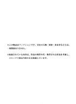 Hantsu x Trash Tottemo Ecchi na Yomikiri Shuu : página 130