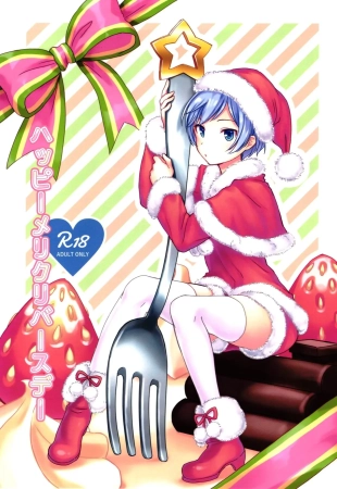 hentai Happy Merry Christmas Birthday