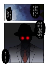 hara〇 ryouzyoku ziken bo : página 43
