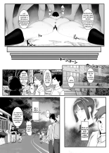 Haramase no Shima ~Otome wa Kotou de Haramibara ni Naru~ : página 23