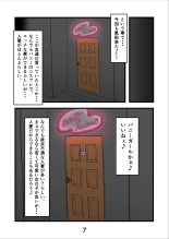 Haramaseta Bunny Girl wa, Boku no Kaa-san!? : página 10