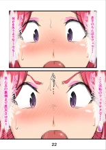Haramaseta Bunny Girl wa, Boku no Kaa-san!? : página 25