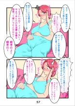 Haramaseta Bunny Girl wa, Boku no Kaa-san!? : página 60