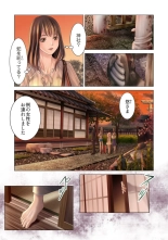 Harami no Keiyaku ~ Tozasareta Shirohebi no Yakata ~ 1 : página 7