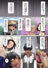 Harem Haramase Kyoudan ~ Totsuzen, Kyouso ni Natta node Tairyou no Hatsujou Onnatachi to Asa kara Ban made Yari Makutta Hanashi ~ : página 4