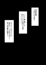 Harem Jogakuin Seitokai Kyonyuu Osananajimi-tachi o Gachigachi Chinpo de Kan Ochi saseta Hanashi : página 2