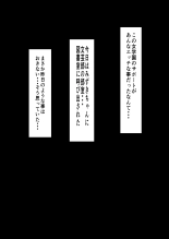 Harem Jogakuin Seitokai Kyonyuu Osananajimi-tachi o Gachigachi Chinpo de Kan Ochi saseta Hanashi : página 14