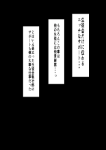 Harem Jogakuin Seitokai Kyonyuu Osananajimi-tachi o Gachigachi Chinpo de Kan Ochi saseta Hanashi : página 32
