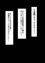 Harem Jogakuin Seitokai Kyonyuu Osananajimi-tachi o Gachigachi Chinpo de Kan Ochi saseta Hanashi : página 83