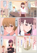 Haru-kun to Yukina Senpai : página 6