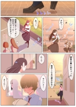 Haru-kun to Yukina Senpai : página 7