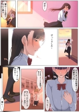 Haru-kun to Yukina Senpai : página 13