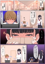 Haru-kun to Yukina Senpai : página 14