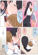 Haru-kun to Yukina Senpai : página 20