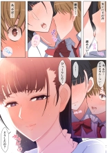 Haru-kun to Yukina Senpai : página 22