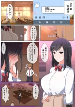 Haru-kun to Yukina Senpai : página 31