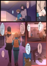 Haru-kun to Yukina Senpai : página 43