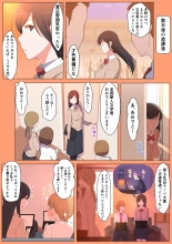 Haru-kun to Yukina Senpai : página 44