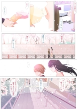 Haru-kun to Yukina Senpai : página 73