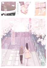 Haru-kun to Yukina Senpai : página 75
