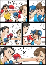 Haruka vs Maria : página 5