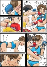 Haruka vs Maria : página 6