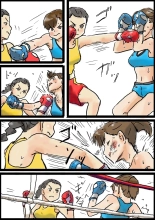 Haruka vs Maria : página 7