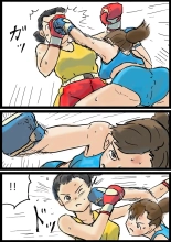Haruka vs Maria : página 10