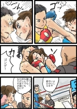 Haruka vs Maria : página 13