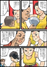 Haruka vs Maria : página 14
