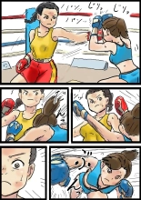 Haruka vs Maria : página 15