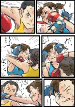 Haruka vs Maria : página 18