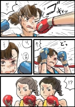 Haruka vs Maria : página 19