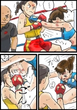Haruka vs Maria : página 23