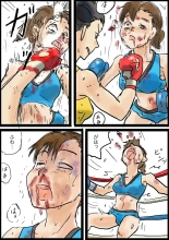 Haruka vs Maria : página 24