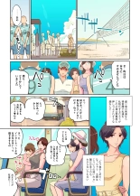 Harukaze Mama-san Volley blue ocean no Kiseki : página 36