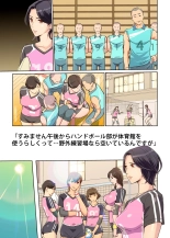 Harukaze Mama-san Volley blue ocean no Kiseki : página 42