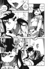 Haru in Full Bloom : página 10
