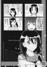 Haru in Full Bloom : página 25