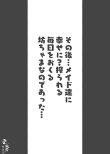 Hataraku Onee-san-tachi Soushuuhen : página 168