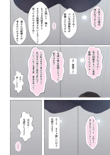 Hataraku Onee-san-tachi Soushuuhen : página 211