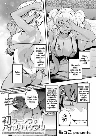 hentai I Ran Into Her for My First Sexual Service ~A Relationship That Overly Deepens Through Forced Skinship~